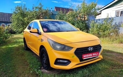 Hyundai Solaris II рестайлинг, 2019 год, 700 000 рублей, 1 фотография