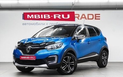 Renault Kaptur I рестайлинг, 2018 год, 1 290 000 рублей, 1 фотография