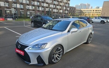 Lexus IS II рестайлинг 2, 2008 год, 1 100 000 рублей, 1 фотография
