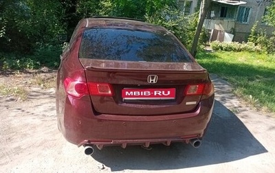 Honda Accord VIII рестайлинг, 2011 год, 1 200 000 рублей, 1 фотография