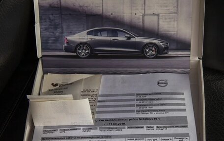 Volvo XC70 II рестайлинг, 2012 год, 1 800 000 рублей, 15 фотография