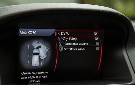 Volvo XC70 II рестайлинг, 2012 год, 1 800 000 рублей, 14 фотография