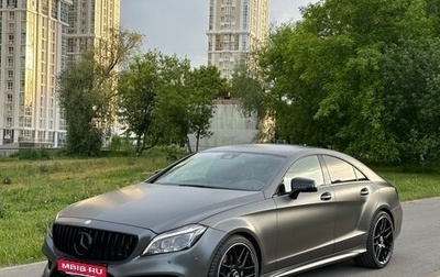 Mercedes-Benz CLS, 2015 год, 3 500 000 рублей, 1 фотография