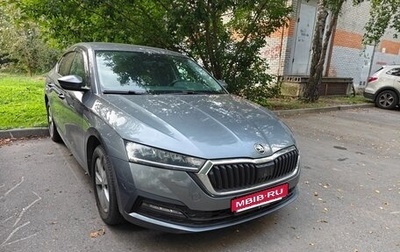 Skoda Octavia IV, 2021 год, 2 150 000 рублей, 1 фотография