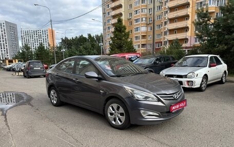 Hyundai Solaris II рестайлинг, 2015 год, 850 000 рублей, 1 фотография