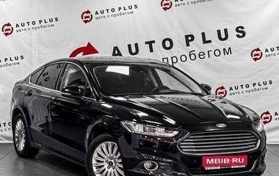 Ford Mondeo V, 2016 год, 1 560 000 рублей, 1 фотография