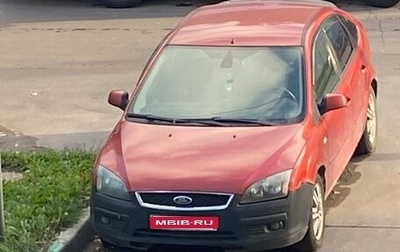 Ford Focus II рестайлинг, 2006 год, 1 фотография