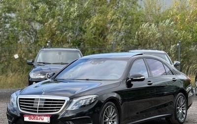 Mercedes-Benz S-Класс, 2016 год, 2 850 000 рублей, 1 фотография