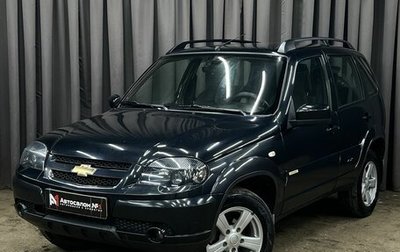 Chevrolet Niva I рестайлинг, 2017 год, 749 900 рублей, 1 фотография