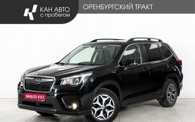 Subaru Forester, 2018 год, 2 430 000 рублей, 1 фотография