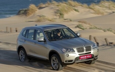 BMW X3, 2011 год, 1 550 000 рублей, 1 фотография