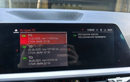 BMW 3 серия, 2019 год, 3 400 000 рублей, 6 фотография