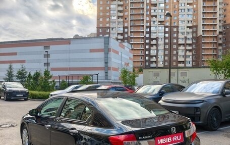 Honda Civic IX, 2012 год, 1 150 000 рублей, 7 фотография