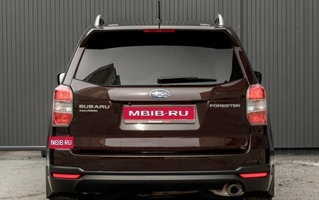 Subaru Forester, 2015 год, 1 700 000 рублей, 7 фотография
