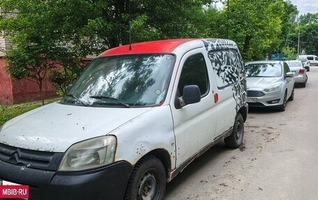 Citroen Berlingo II рестайлинг, 2008 год, 119 999 рублей, 3 фотография