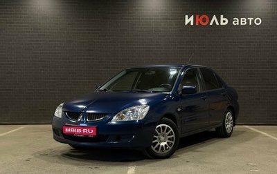 Mitsubishi Lancer IX, 2004 год, 1 260 000 рублей, 1 фотография