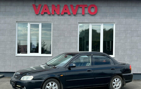 KIA Spectra II (LD), 2007 год, 315 000 рублей, 1 фотография