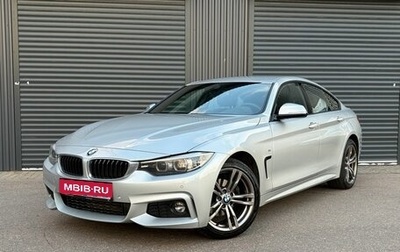 BMW 4 серия, 2018 год, 3 720 000 рублей, 1 фотография