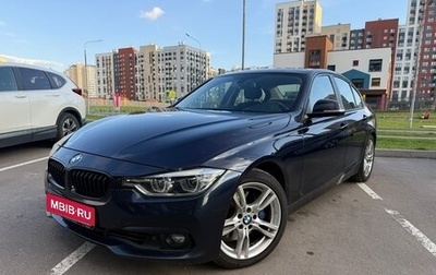 BMW 3 серия, 2016 год, 2 150 000 рублей, 1 фотография