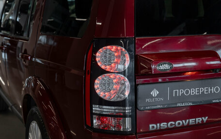 Land Rover Discovery IV, 2015 год, 3 050 000 рублей, 26 фотография