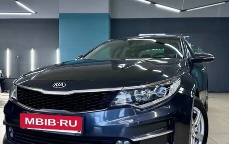 KIA Optima IV, 2016 год, 1 570 000 рублей, 7 фотография