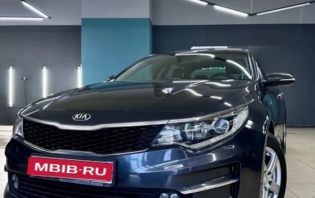 KIA Optima IV, 2016 год, 1 570 000 рублей, 1 фотография