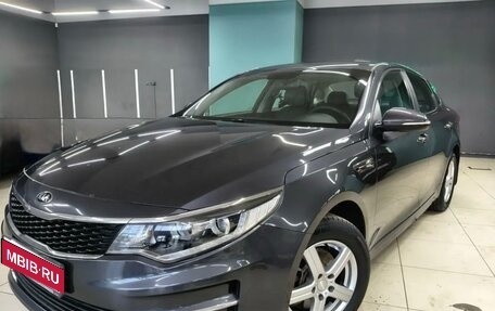 KIA Optima IV, 2016 год, 1 570 000 рублей, 9 фотография