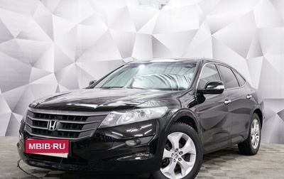 Honda Crosstour I рестайлинг, 2012 год, 1 459 000 рублей, 1 фотография