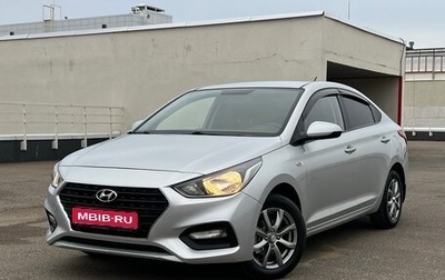 Hyundai Solaris II рестайлинг, 2017 год, 1 147 000 рублей, 1 фотография