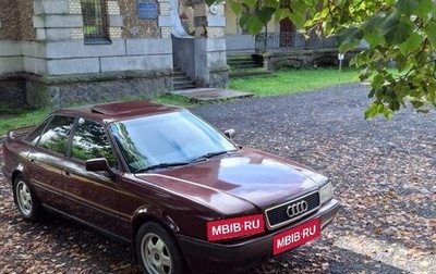 Audi 80, 1994 год, 310 000 рублей, 1 фотография