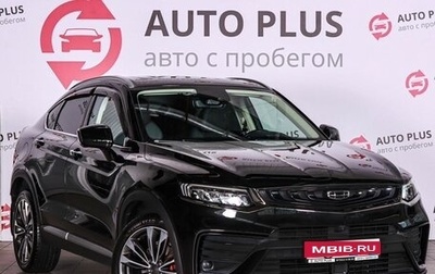 Geely Tugella FY11, 2021 год, 2 599 000 рублей, 1 фотография
