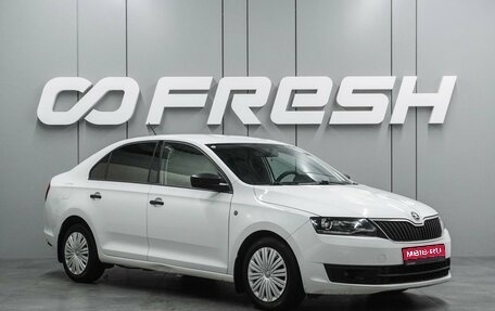 Skoda Rapid I, 2017 год, 899 000 рублей, 1 фотография