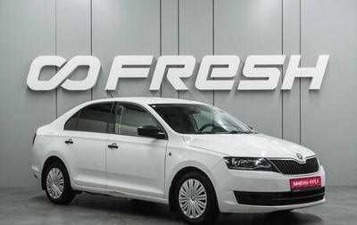Skoda Rapid I, 2017 год, 899 000 рублей, 1 фотография