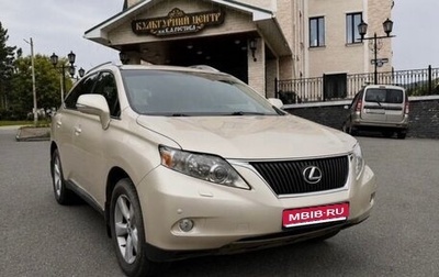 Lexus RX III, 2012 год, 1 500 000 рублей, 1 фотография