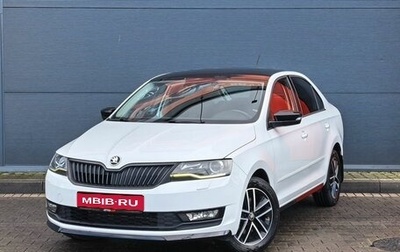 Skoda Rapid I, 2017 год, 1 699 000 рублей, 1 фотография