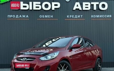 Hyundai Solaris II рестайлинг, 2011 год, 699 000 рублей, 1 фотография