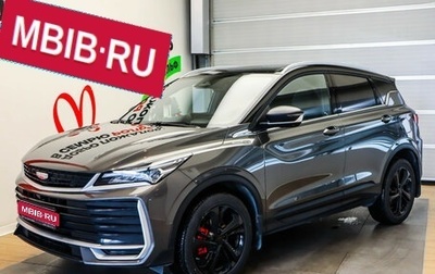 Geely Coolray I, 2025 год, 2 250 000 рублей, 1 фотография
