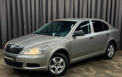 Skoda Octavia, 2011 год, 669 777 рублей, 1 фотография