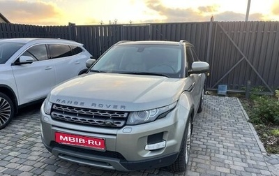 Land Rover Range Rover Evoque I, 2013 год, 1 850 000 рублей, 1 фотография