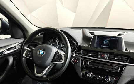 BMW X1, 2017 год, 1 950 000 рублей, 15 фотография