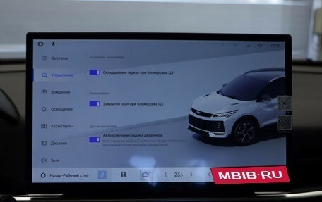 Geely Coolray I, 2025 год, 2 250 000 рублей, 19 фотография