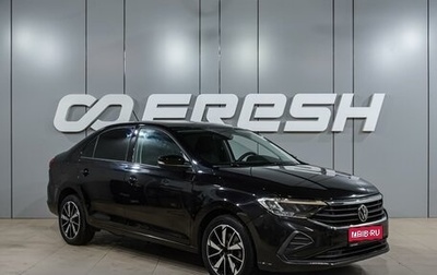 Volkswagen Polo VI (EU Market), 2020 год, 1 599 000 рублей, 1 фотография