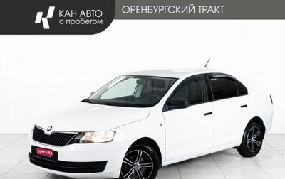Skoda Rapid I, 2016 год, 948 000 рублей, 1 фотография