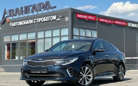 KIA Optima IV, 2016 год, 1 700 000 рублей, 1 фотография