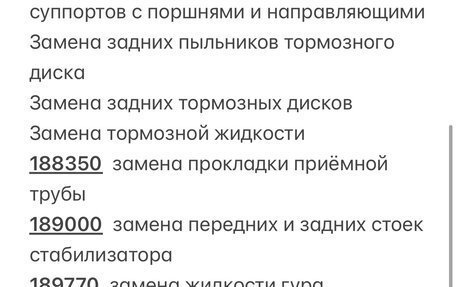 Mitsubishi Lancer IX, 2004 год, 310 000 рублей, 26 фотография