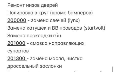 Mitsubishi Lancer IX, 2004 год, 310 000 рублей, 27 фотография