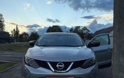 Nissan Qashqai, 2014 год, 1 450 000 рублей, 1 фотография