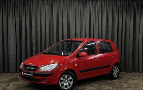 Hyundai Getz I рестайлинг, 2008 год, 469 999 рублей, 1 фотография