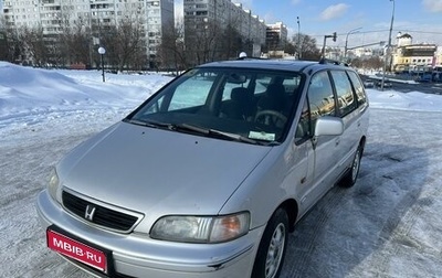 Honda Shuttle I, 1998 год, 190 000 рублей, 1 фотография