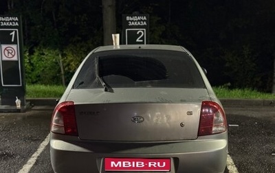 KIA Shuma II, 2003 год, 75 000 рублей, 1 фотография